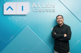 頂級(jí)AI專家云集，AI實(shí)驗(yàn)室迎來(lái)戰(zhàn)略升級(jí)新篇章